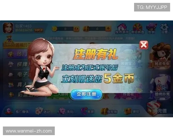 免费送体验金网站平台推荐：畅享无风险博彩体验