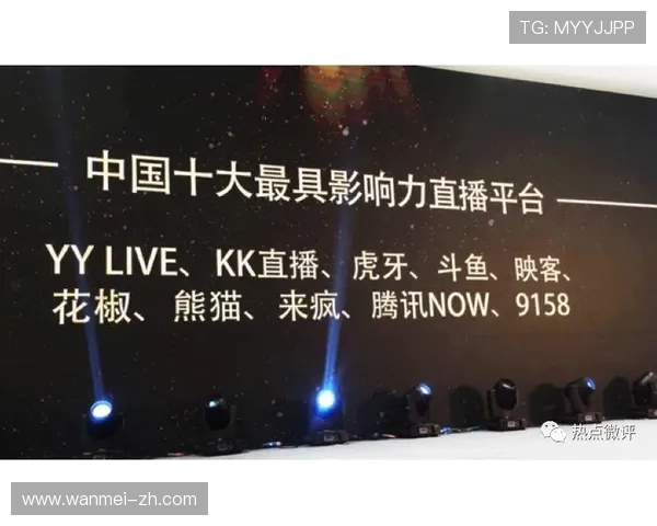 Now直播是什么?全面解析这一热门直播平台