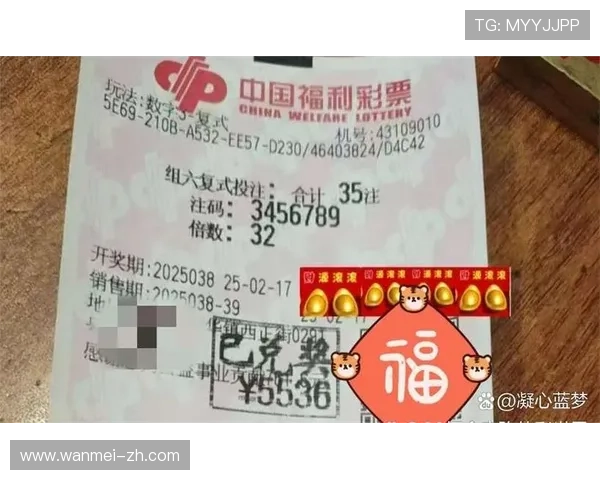 福彩3d第43期开奖号码已公布，快来看看你中奖了吗？